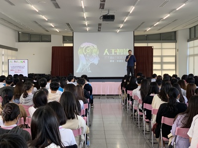 專業講座-AI圖片