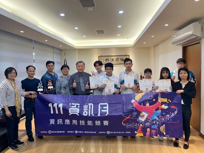 111資訊月競賽得獎照片圖片