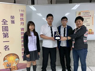 資訊月Python程式設計中區第一圖片