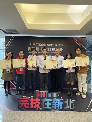 111商科技藝競賽圖片