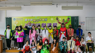 英語話劇課程圖片