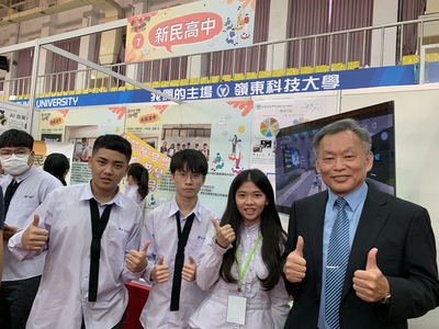 技職博覽會圖片