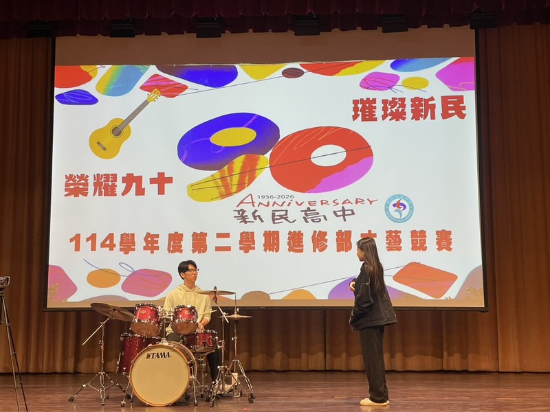 才藝競賽初賽01圖片