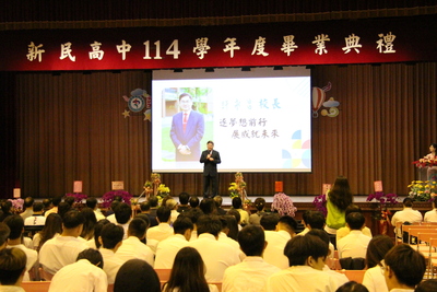 畢業典禮1圖片