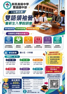 DM正面