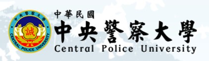 警專招生資訊