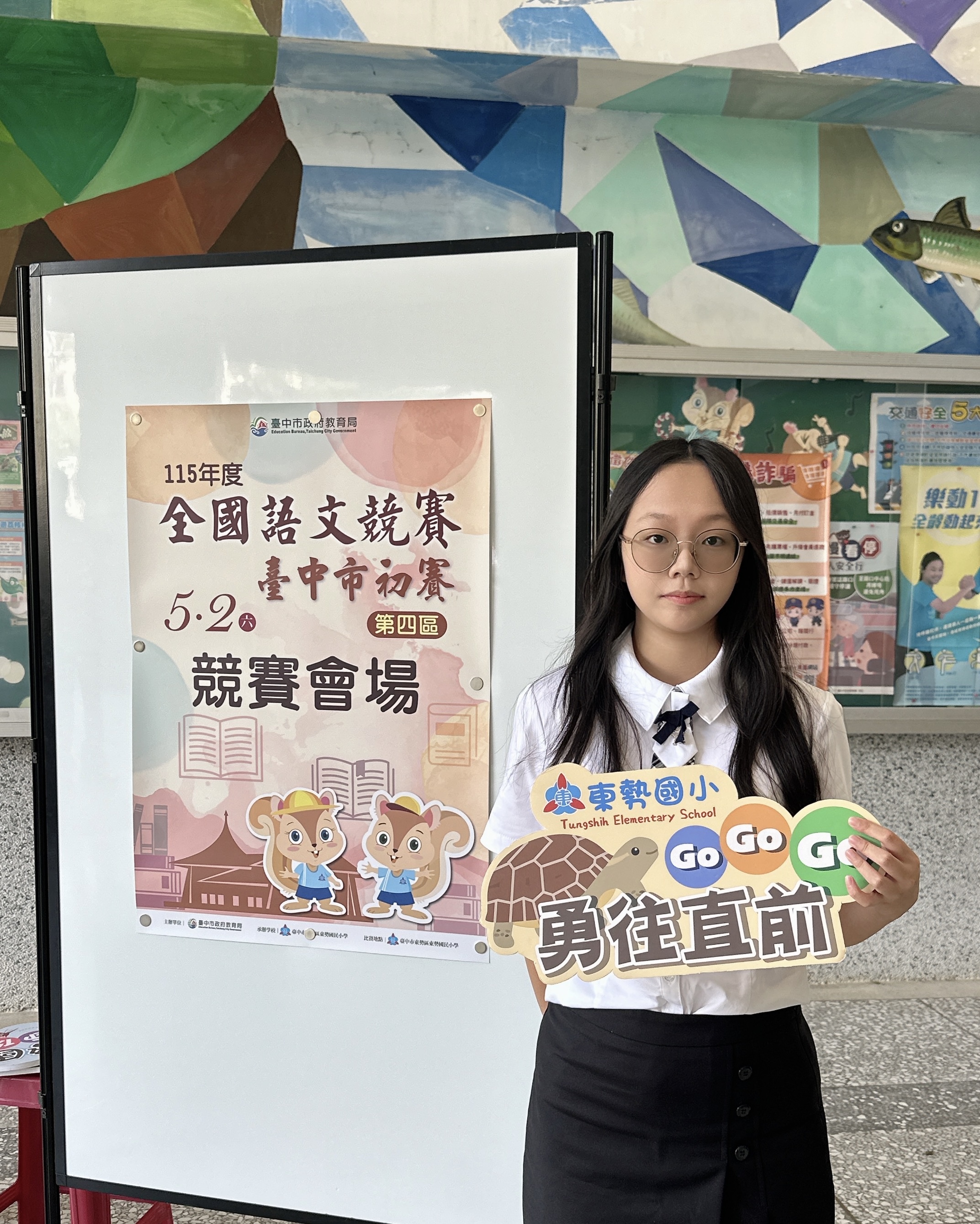 國語朗讀