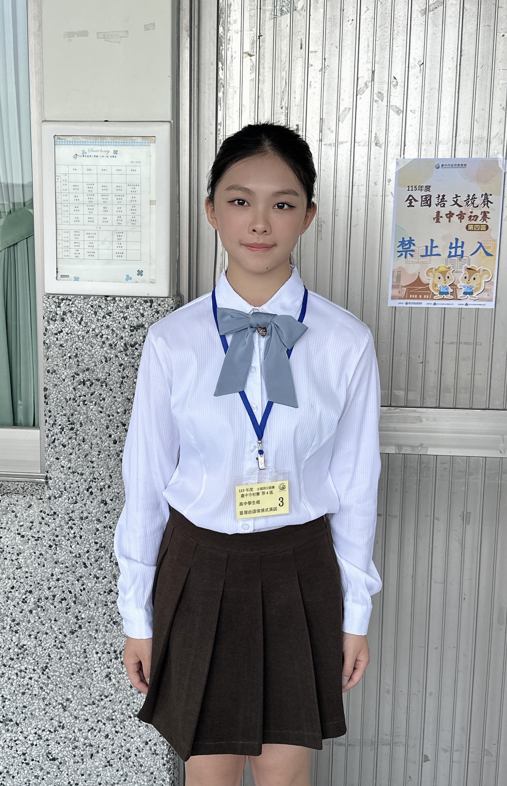 情境式演說