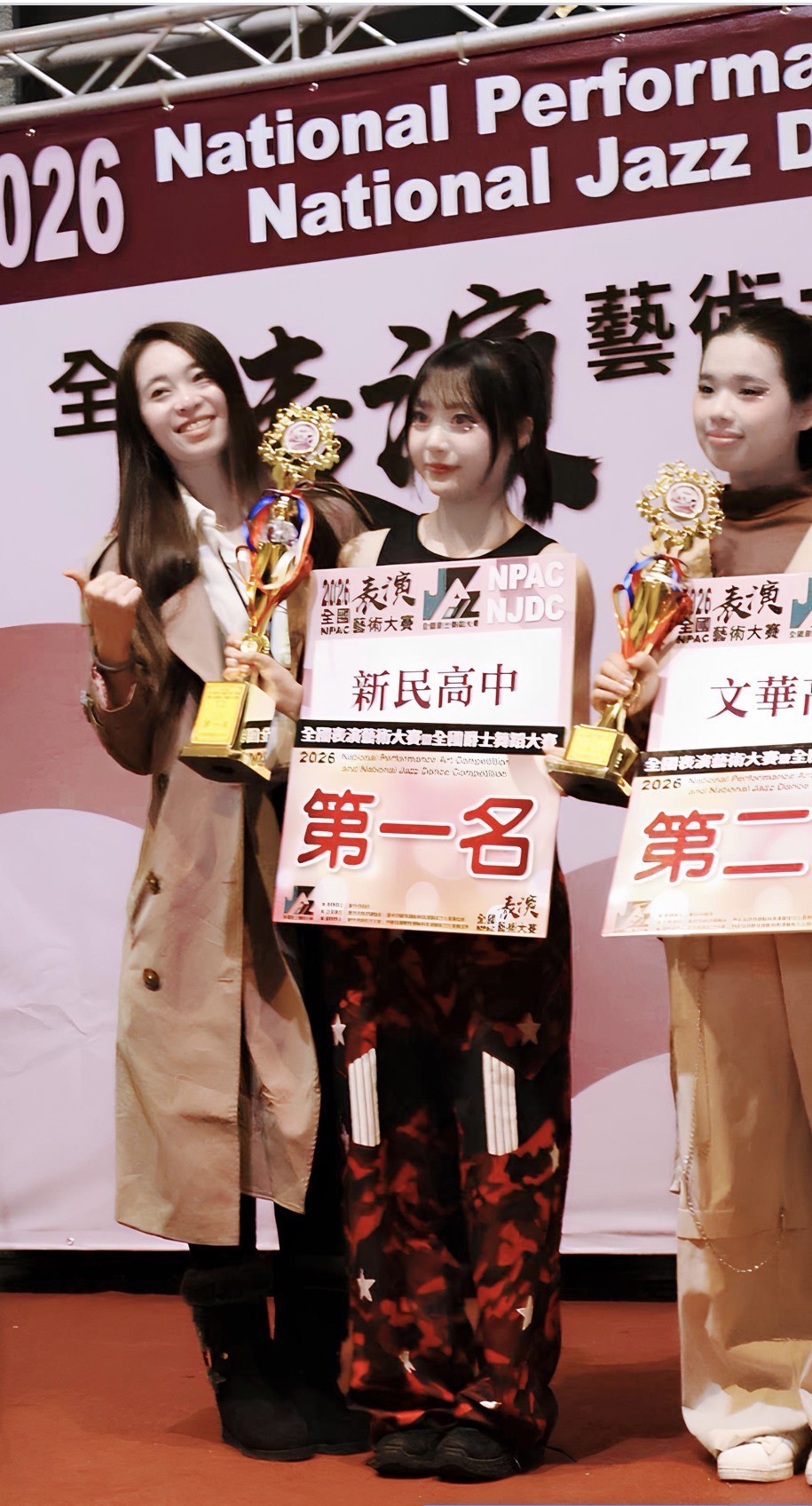 TDC個人組第一名圖片