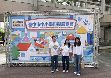 賀!高二甲班劉思嫻、許庭瑀、陳琮皓同學參加114學年度臺中市中小學科展─高中組複賽,榮獲化學科第二名,入選全國決賽! 圖片