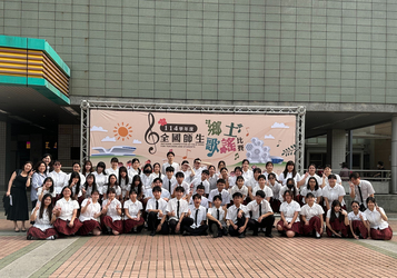 恭喜！高中職合唱團參加「114學年度全國師生鄉土歌謠比賽」榮獲優等佳績圖片