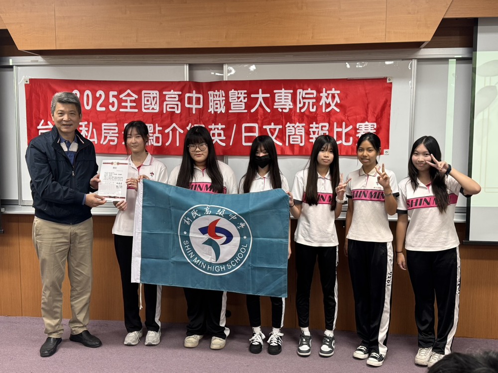 114私房景點02圖片