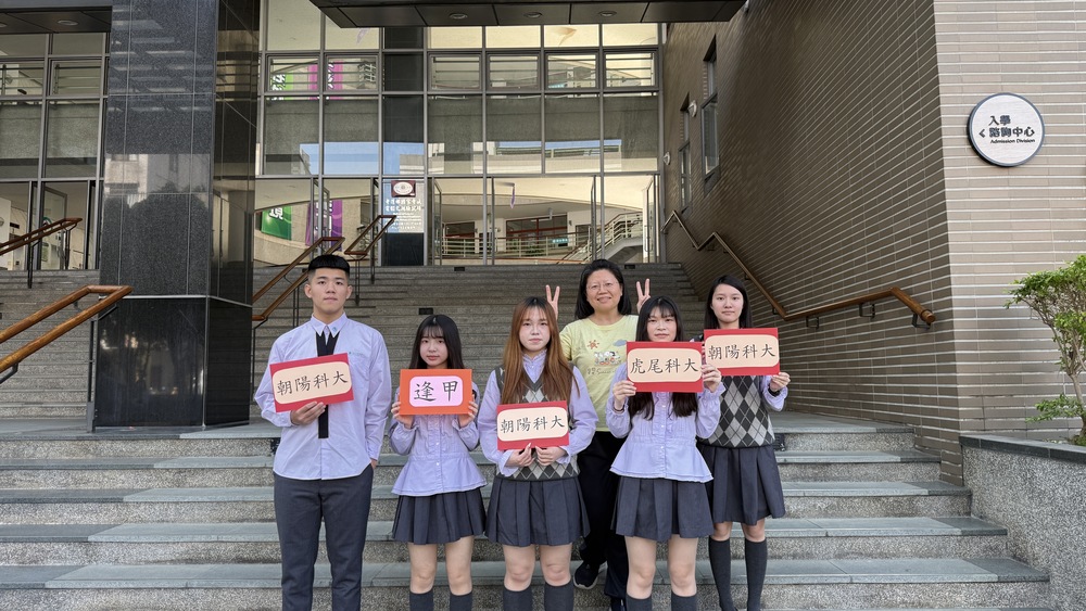 115英三丙特殊選才1圖片