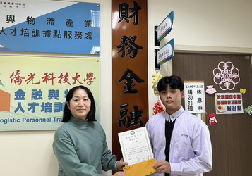 投資第三名
