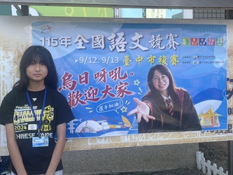 902張詠筑同學榮獲寫字優等
