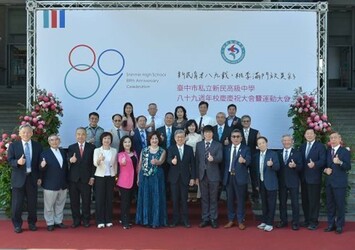 新民高中舉行89週年校慶前副總統陳建仁蒞校演講圖片