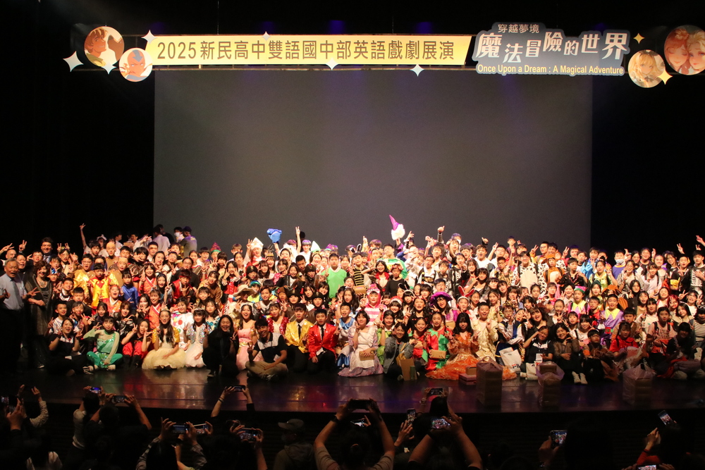 114國中英語話劇01