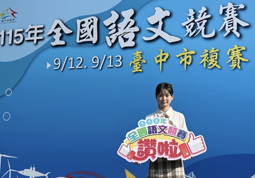 閩南語朗讀1