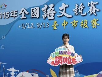 閩南語朗讀1