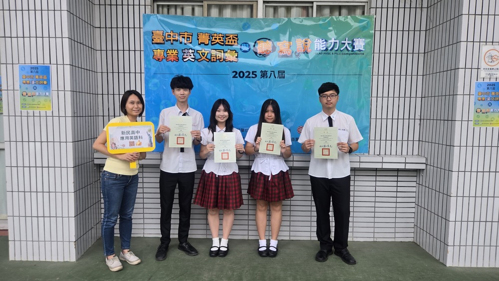 台中市菁英盃01圖片