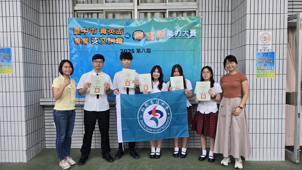 台中市菁英盃02圖片