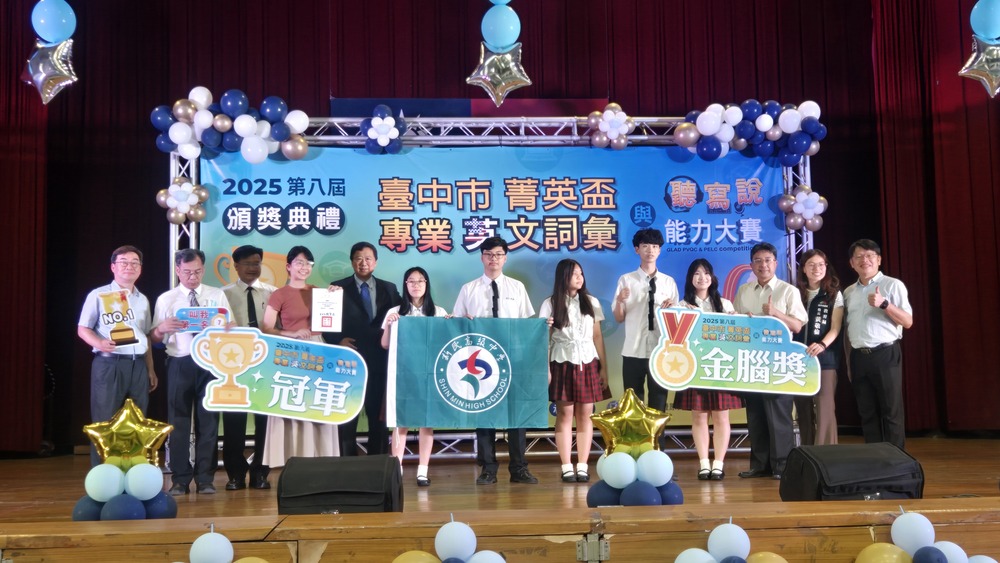 台中市菁英盃03圖片