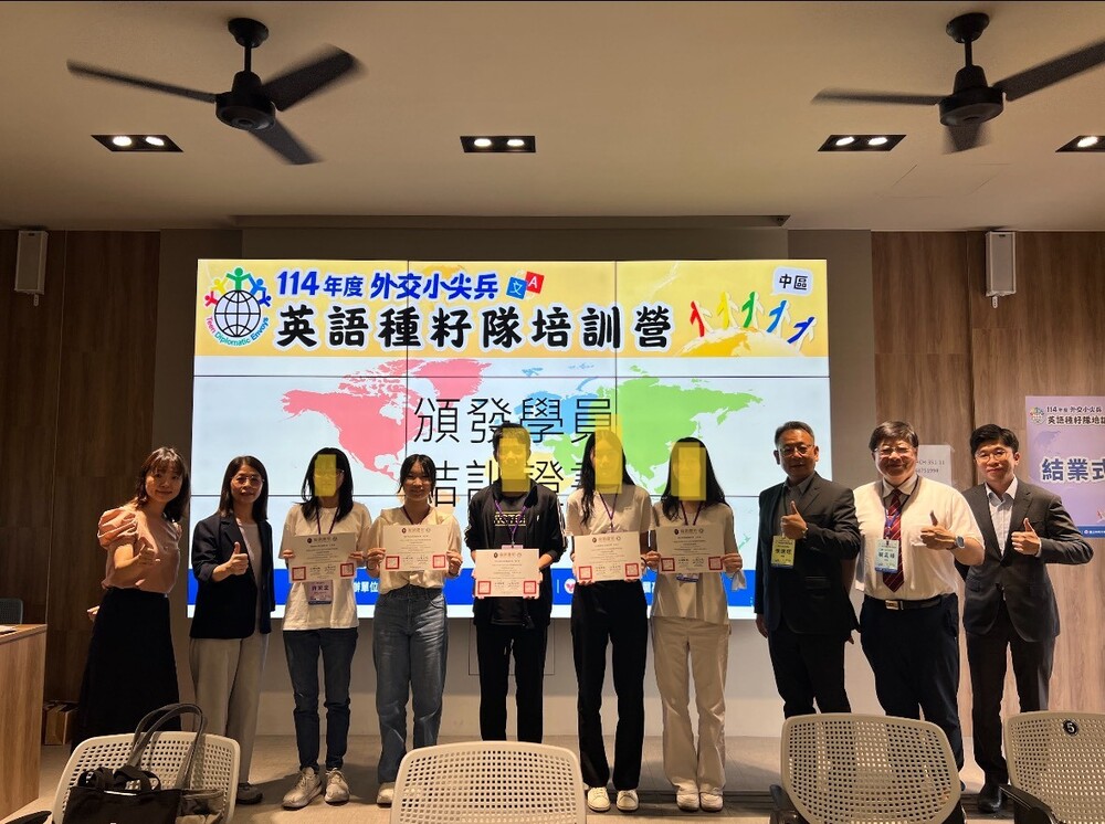 外交小尖兵01圖片