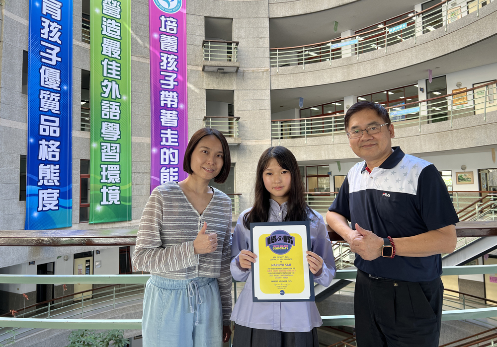 三芯蘋與校長、科主任合影圖片