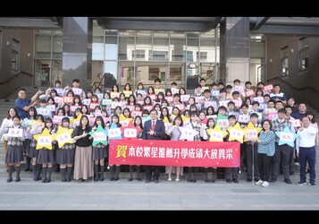 狂賀！本校高中部參與115學年度大學繁星推薦及特殊選才，升學成績再創巔峰！圖片