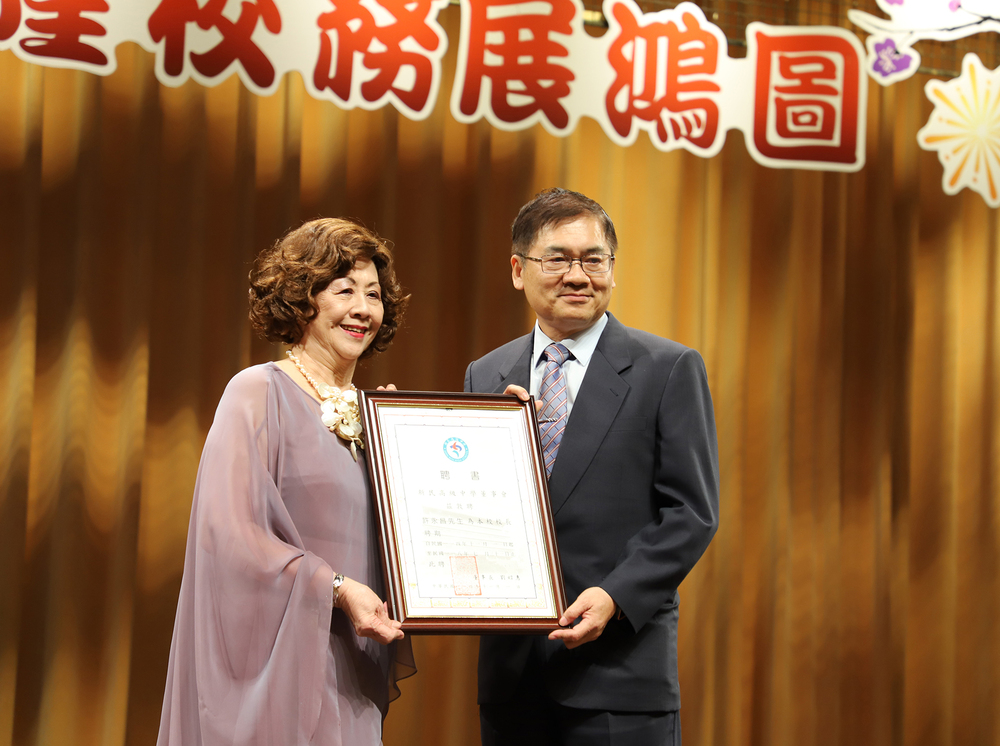 董事長頒發聘書圖片