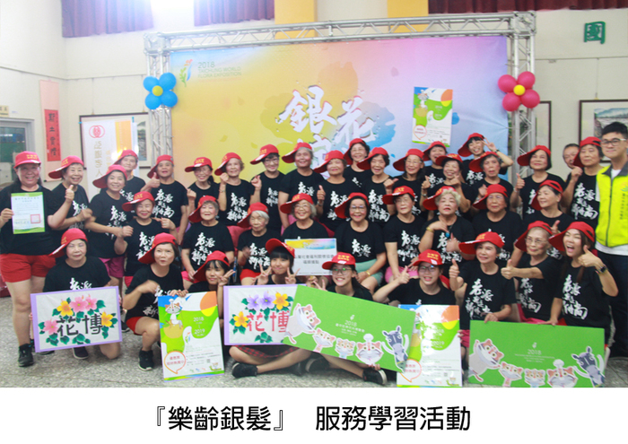 樂齡銀髮