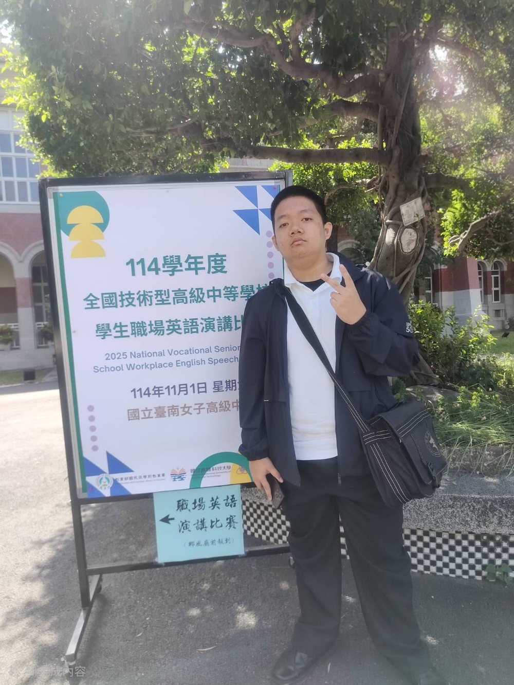 114職場英語文01圖片