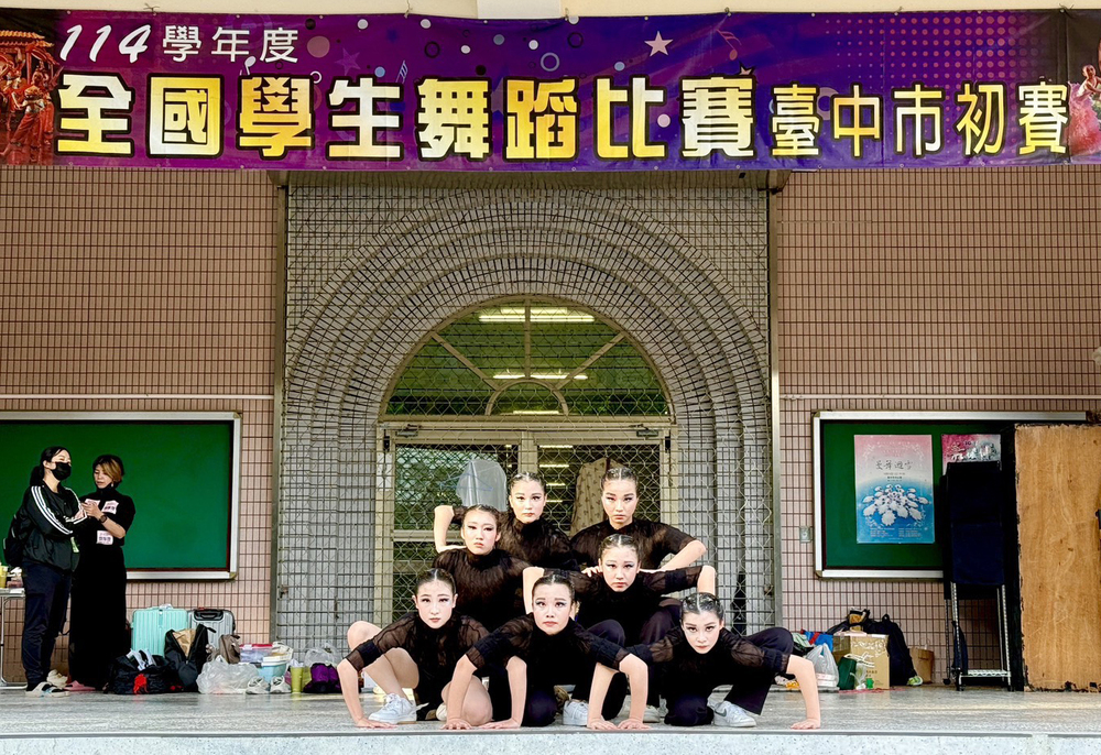 參賽學生合照圖片