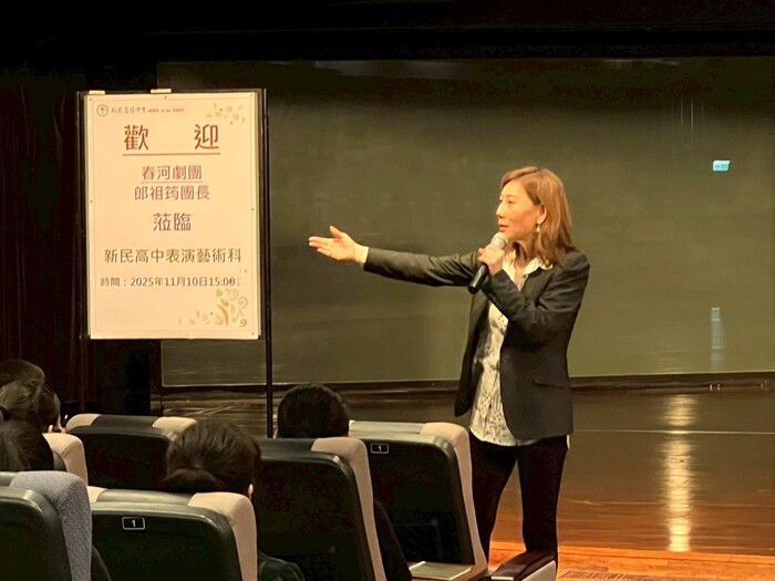 114--1大師講座4圖片