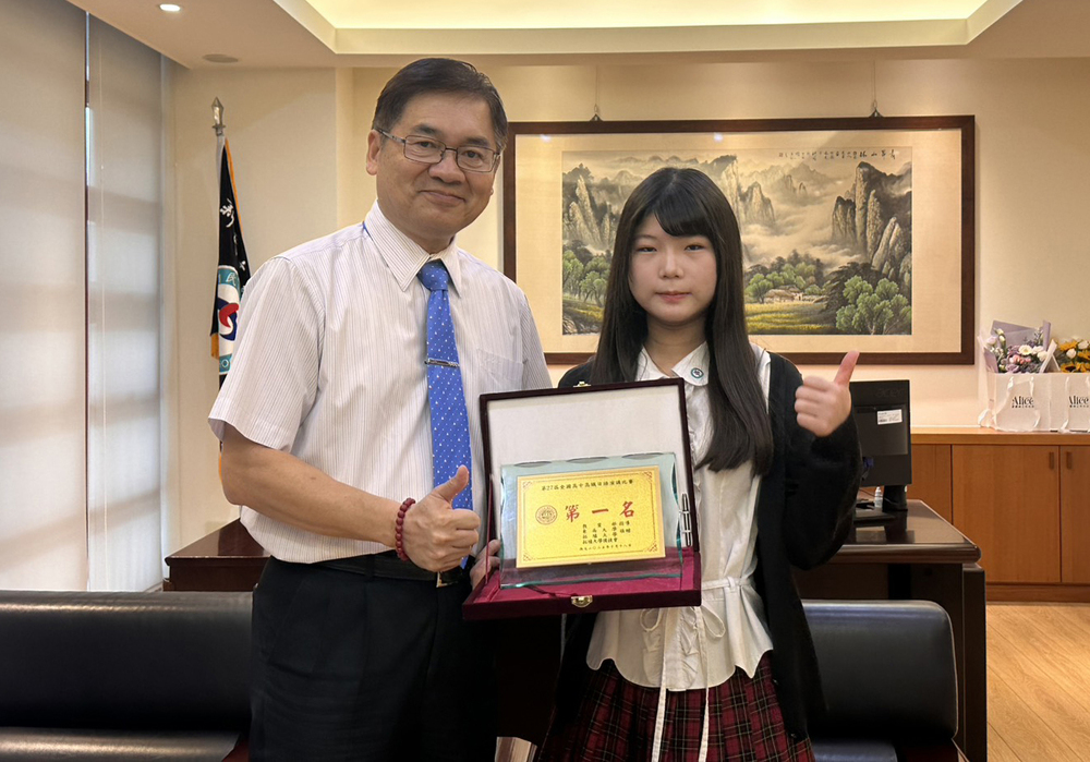 劉巧薇 榮獲 全國第一名圖片