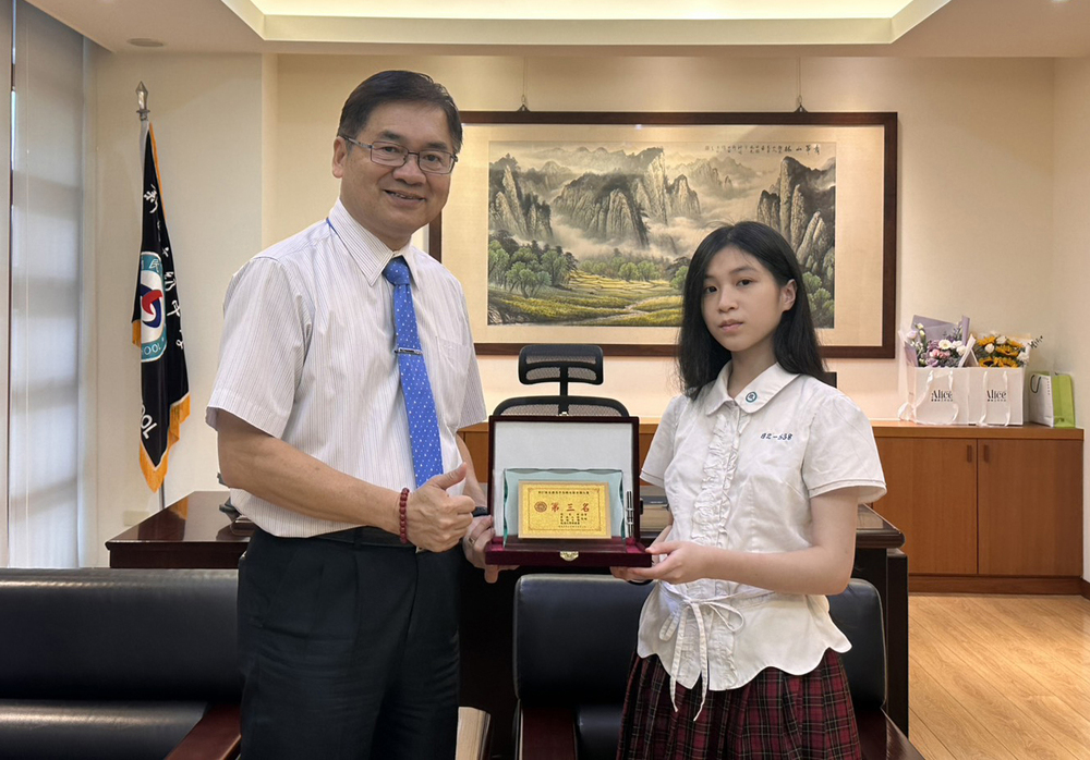 陳穎軒 榮獲 全國第三名圖片