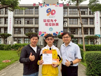 705郭柏志同學榮獲全民中檢獎學金圖片