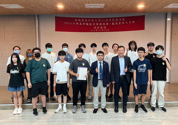 投資第一名